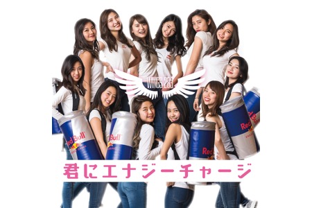 【動画と画像・2017年4月1日】「Red Bullの女の子たち」がCDデビュー！ エナジーアイドル『Wings 283』の神デビュー曲を独占公開