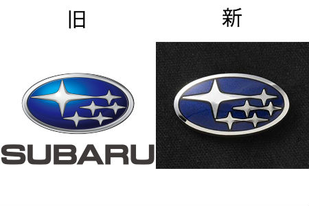 富士重工業、「株式会社SUBARU」に社名変更
