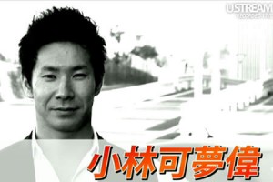 【動画】小林可夢偉、トヨタ86を試乗
