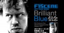 F1SCENE 2011 YEAR BOOK（F1シーン イヤーブック）発売中