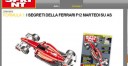 フェラーリの2012年F1マシン予想図＝伊誌が掲載