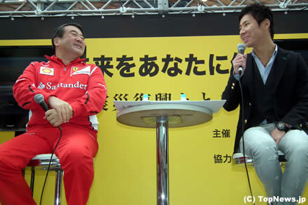 小林可夢偉＆浜島氏がトークショー「しっかり期待してF1を見てください」
