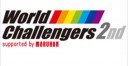 マルハンが世界に挑むアスリートを支援『World Challengers 2nd』