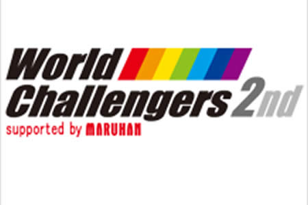 マルハンが世界に挑むアスリートを支援『World Challengers 2nd』