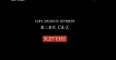 ホンダ、「第二世代CR-Z」を9月27日に発表