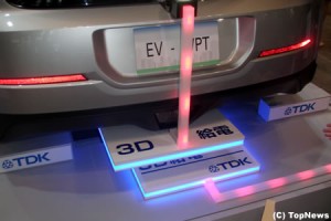 TDK、EVのワイヤレス充電装置をCEATECで公開