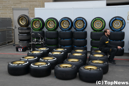 F1アメリカGPに用意されたタイヤ