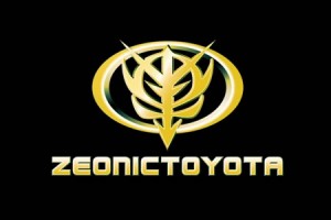 【動画】トヨタ、「シャア専用オーリス」発売に向けジオンと提携。「ジオニックトヨタ」設立