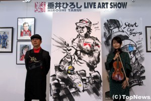 東京オートサロン2013で垂井氏が墨画アートライブでF1を描く