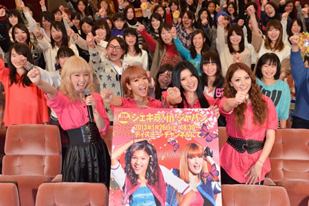 「シェキラ！ in ジャパン」特別先行試写イベントにE-girlsのDream登場