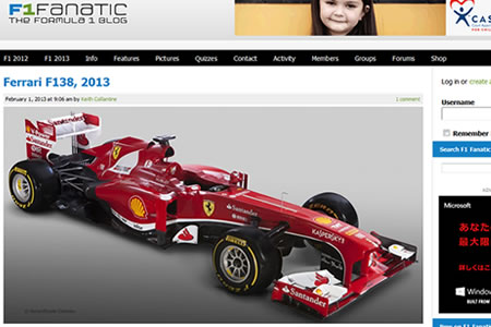 フェラーリ、2013年F1マシンF138の画像が流出。ノーズに段差なし