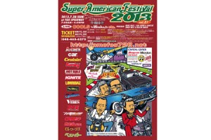 富士でアメ車の祭典スーパー・アメリカン・フェスティバル。ドラッグレースも開催
