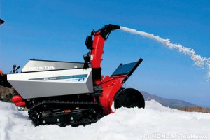 ホンダ、簡単な操作で熟練者並みの除雪作業を行える新大型除雪機発売