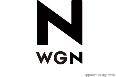 ホンダ、新型「N-WGN」の詳細をホームページで先行公開