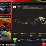 F1 on Zume、日本GPで場内放送配信。日本語実況で視聴可能に