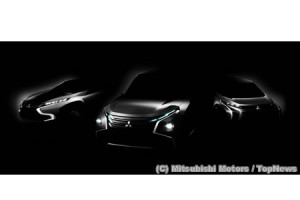 三菱、「東京モーターショー2013」でコンセプトカー3台を世界初披露