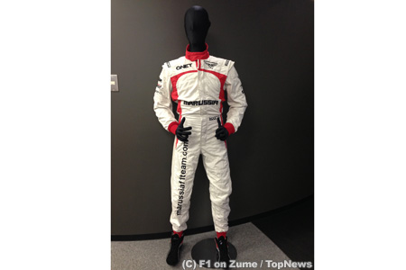 F1 on Zume、使用済F1レーシングスーツなどが当たるキャンペーン実施中
