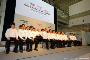 トヨタが2014年のモータースポーツ活動を発表、WECは全戦2台体制