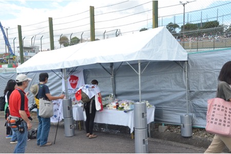 【F1日本GP】ビアンキ献花台 事故現場前に設置