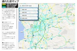 トヨタ、熊本地震後の安全運転のため「通れた道マップ」を公開