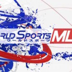 NHKで無料F1ニュース放送　BS1「ワールドスポーツMLB」