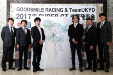 10年目の初音ミクGT「GOODSMILE RACING& TeamUKYO」2017年もGT300参戦
