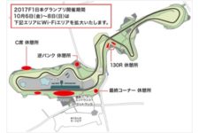 【F1日本GP】鈴鹿サーキットのWi-Fi情報
