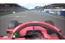 【オンボード映像】ライコネン、今季初ポールポジションのスーパーラップ／F1イタリアGP