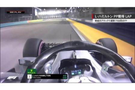 【オンボード映像】ハミルトン、PPを獲得した“セクシーラップ”／F1シンガポールGP