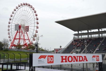 【画像4枚：F1日本GP】30回記念、冠スポンサーのHondaロゴが目立つ鈴鹿サーキット