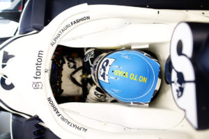 【F1バーレーンGPフリー1】最速のピエール・ガスリー『戦争反対』ウクライナカラーのヘルメットで走行