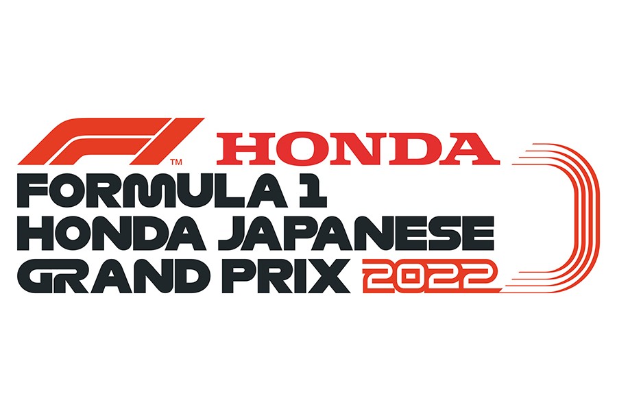 世界一のホンダF1が鈴鹿に凱旋！2022年F1日本GPのタイトルスポンサーに決定！「F1 Honda日本GP」チケット販売はいつ？