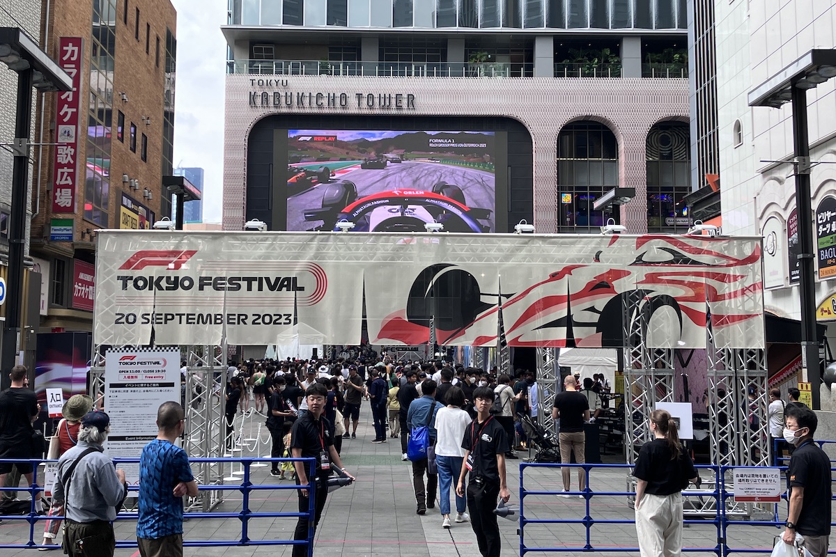 【F1 Tokyo Festival 2024】一部要申込！無料F1公式イベントに角田裕毅らドライバー5名やハース小松代表らF1関係者も登場、F1展示11台、無料ステージ観覧券は先着申込順